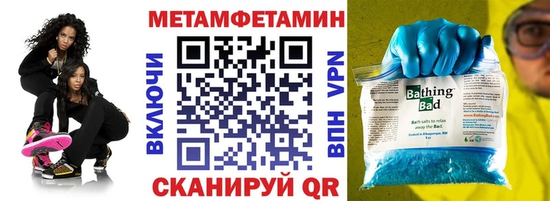 даркнет сайт  MEGA   АМФЕТАМИН VHQ  Омутнинск 