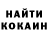 Cocaine VHQ Oleg Kuznicov