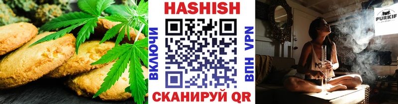Еда ТГК конопля  Омутнинск 
