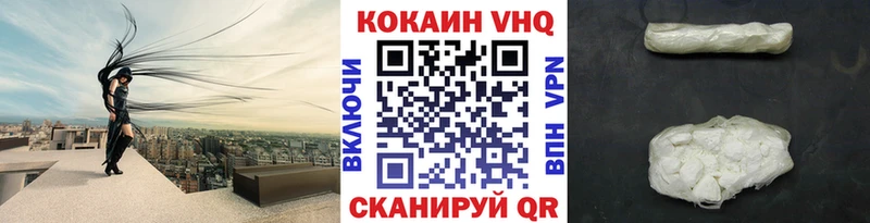 купить наркотики сайты  Омутнинск  COCAIN Колумбийский 