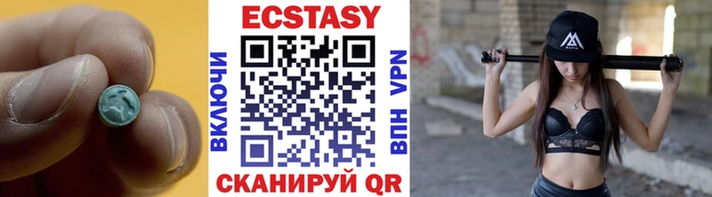 OMG ссылка Омутнинск ЭКСТАЗИ XTC купить наркоту