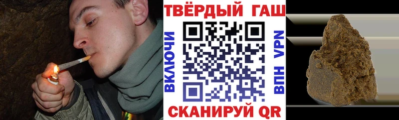 купить наркотики цена  Омутнинск  Гашиш индика сатива 