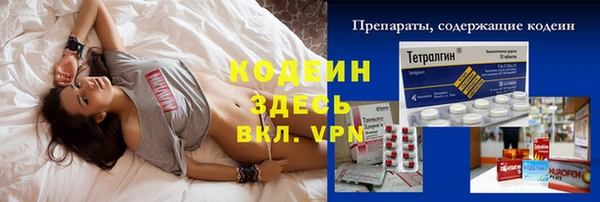 метамфетамин Медвежьегорск