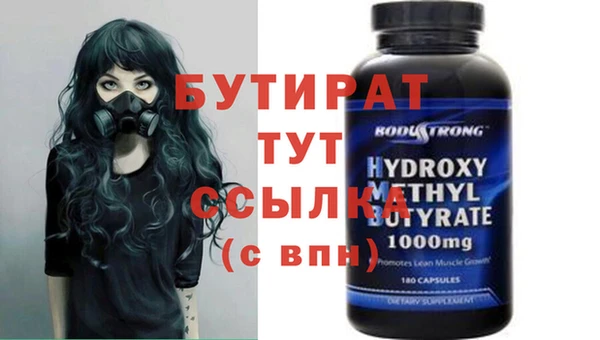 мефедрон мука Михайловск