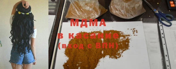 прущие грибы Мегион