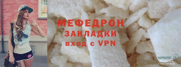 прущие грибы Михайлов