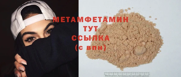 метамфетамин Медвежьегорск