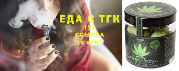 мефедрон мука Михайловск