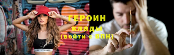 мефедрон мука Михайловск