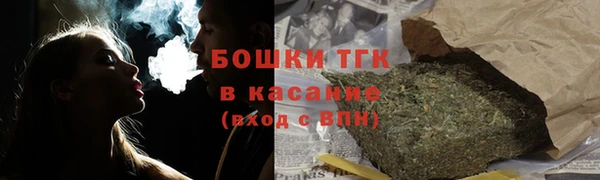 метамфетамин Медвежьегорск
