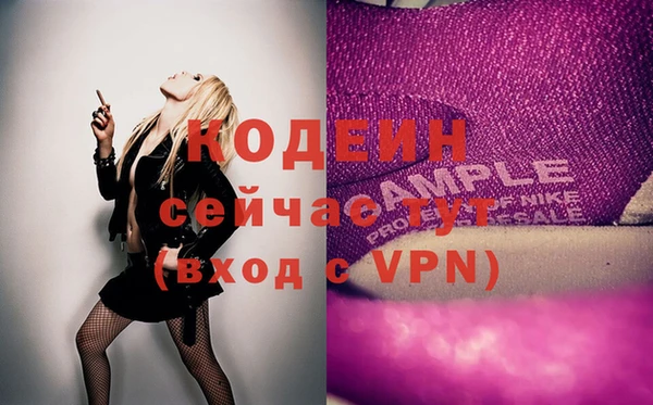 мефедрон мука Михайловск