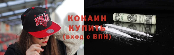 мефедрон мука Михайловск