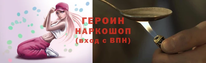 прущие грибы Мегион