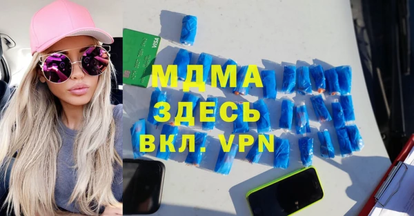 прущие грибы Мегион