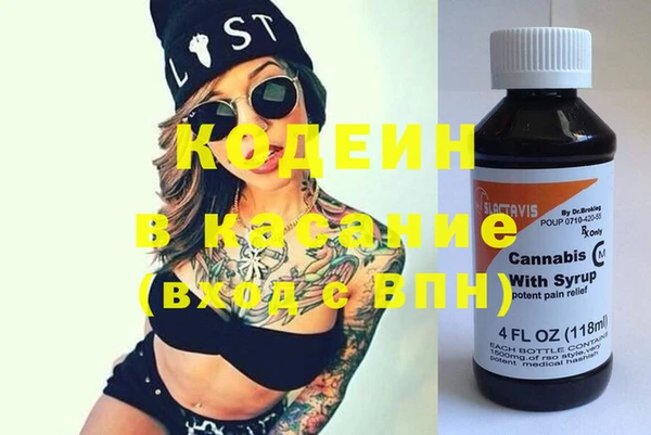 мефедрон мука Михайловск
