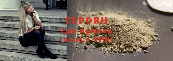 метамфетамин Медвежьегорск