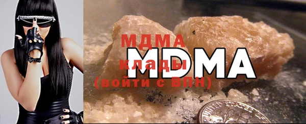 мефедрон мука Михайловск