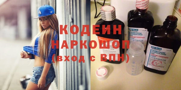 кокаин Михайловка