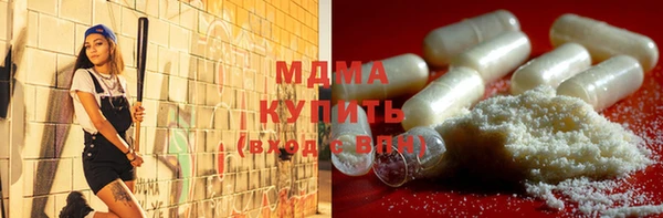 метамфетамин Медвежьегорск