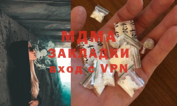 скорость mdpv Болотное