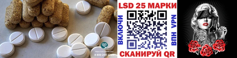 LSD-25 экстази ecstasy  закладка  гидра сайт  Омутнинск 