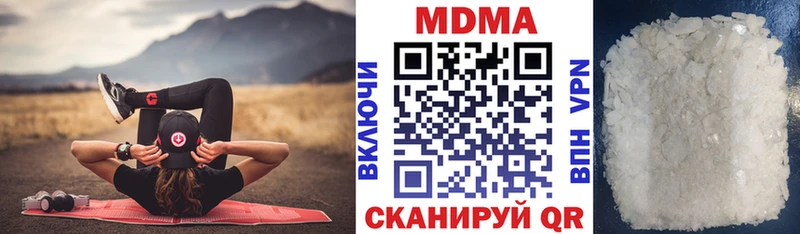 MDMA crystal Омутнинск