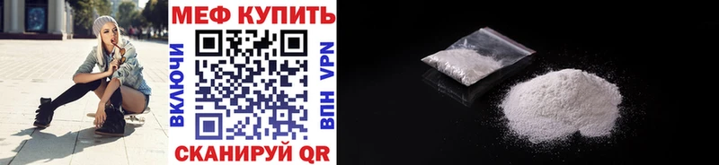 Меф VHQ  Омутнинск 