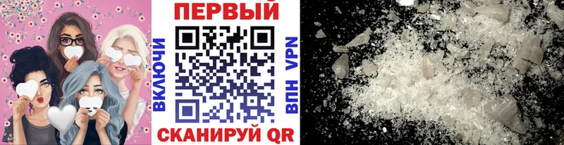 Метамфетамин мет  наркота  Омутнинск 