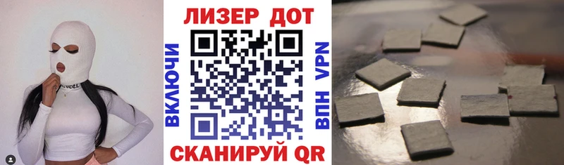 Марки NBOMe 1,8мг  Омутнинск 