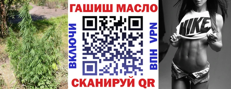 ТГК вейп закладка Омутнинск