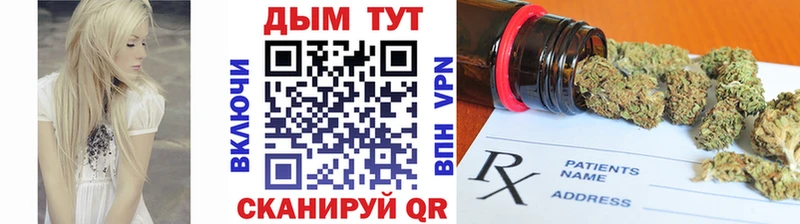 сколько стоит  Омутнинск  Марихуана индика 